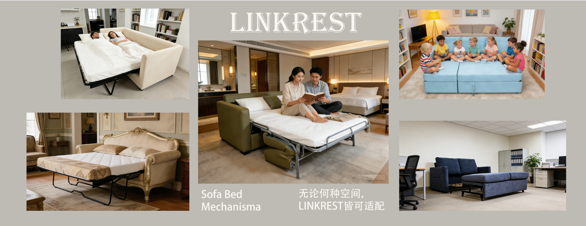 LINKREST vi invita cordialmente alla 57a Fiera Internazionale del Mobile in Cina (Guangzhou)!